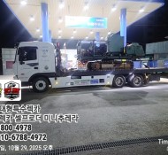 청도ㅡ파주 특수장비셀프로더운송